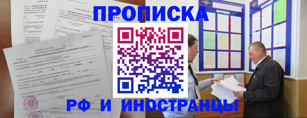 регистрация для дет. сада в Шарье